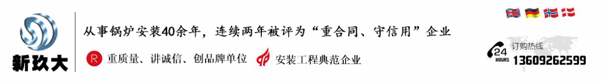 濟(jì)南元序機(jī)械設(shè)備有限公司